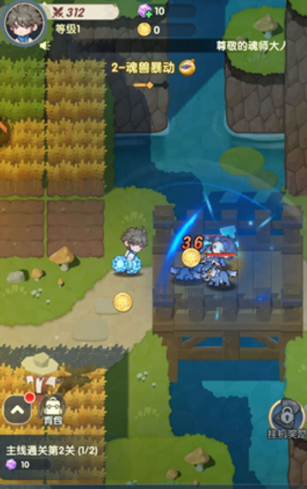 口袋斗罗大陆角色升级怎么做_wishdown.com 口袋斗罗大陆角色升级怎么做_wishdown.com