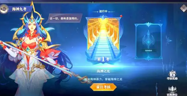 口袋斗罗大陆成神之路攻略_wishdown.com 口袋斗罗大陆成神之路攻略_wishdown.com