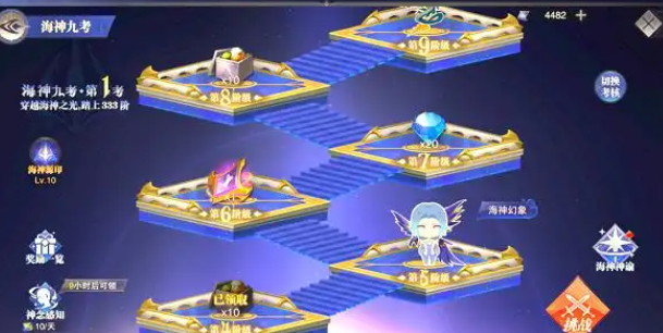 口袋斗罗大陆成神之路攻略_wishdown.com 口袋斗罗大陆成神之路攻略_wishdown.com