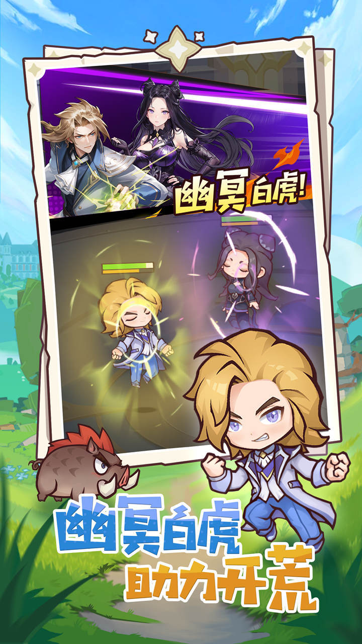 口袋斗罗大陆神器搭配介绍_wishdown.com 口袋斗罗大陆神器搭配介绍_wishdown.com