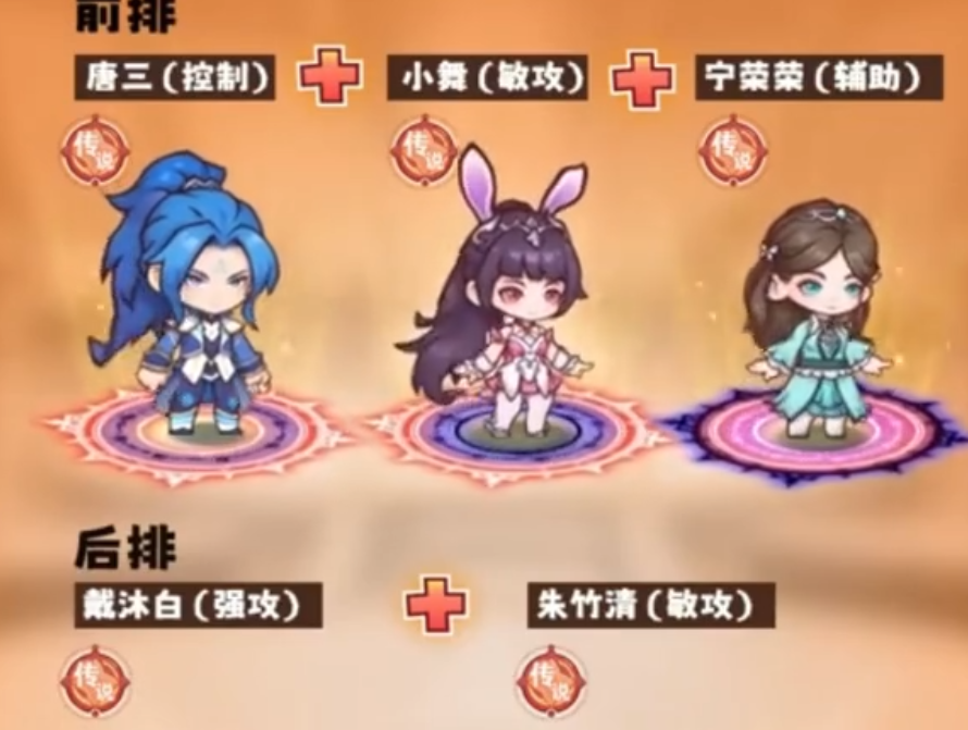 口袋斗罗大陆推图攻略_wishdown.com 口袋斗罗大陆推图攻略_wishdown.com