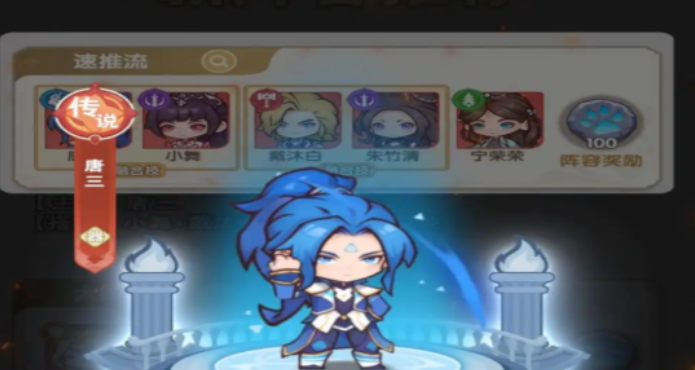 口袋斗罗大陆装备攻略_wishdown.com 口袋斗罗大陆装备攻略_wishdown.com