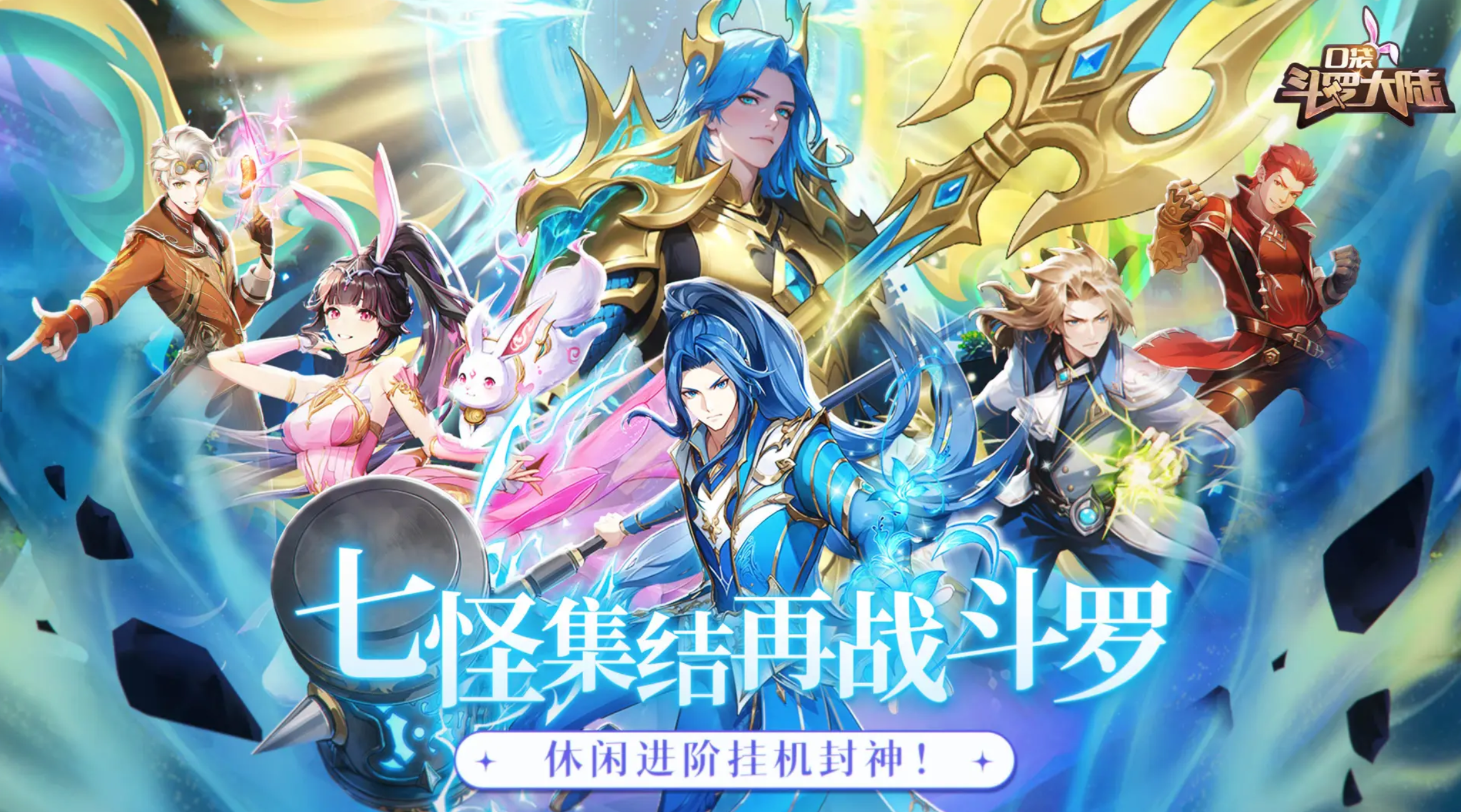 口袋斗罗大陆发晶怎么获取_wishdown.com 口袋斗罗大陆发晶怎么获取_wishdown.com