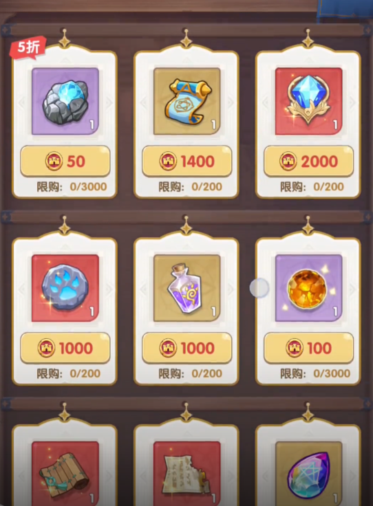 口袋斗罗大陆发晶怎么获取_wishdown.com 口袋斗罗大陆发晶怎么获取_wishdown.com