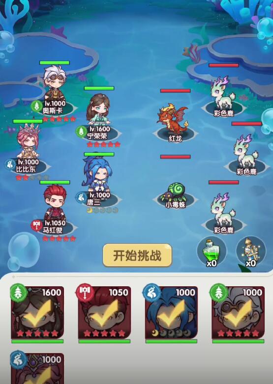 口袋斗罗大陆发晶怎么获取_wishdown.com 口袋斗罗大陆发晶怎么获取_wishdown.com