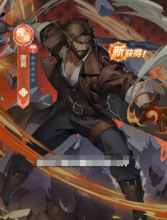 口袋斗罗大陆唐昊值得培养吗_wishdown.com 口袋斗罗大陆唐昊值得培养吗_wishdown.com