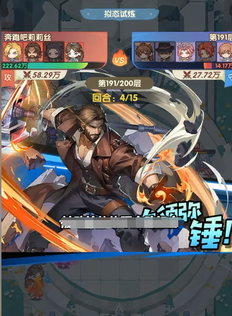 口袋斗罗大陆唐昊值得培养吗_wishdown.com 口袋斗罗大陆唐昊值得培养吗_wishdown.com