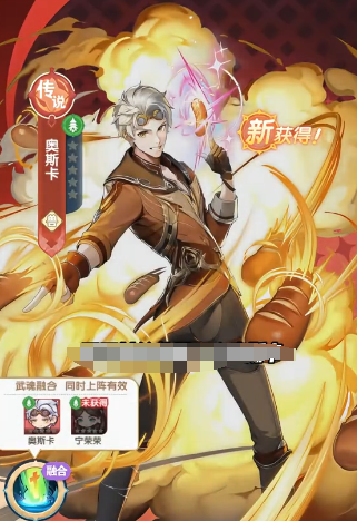 口袋斗罗大陆唐昊值得培养吗_wishdown.com 口袋斗罗大陆唐昊值得培养吗_wishdown.com