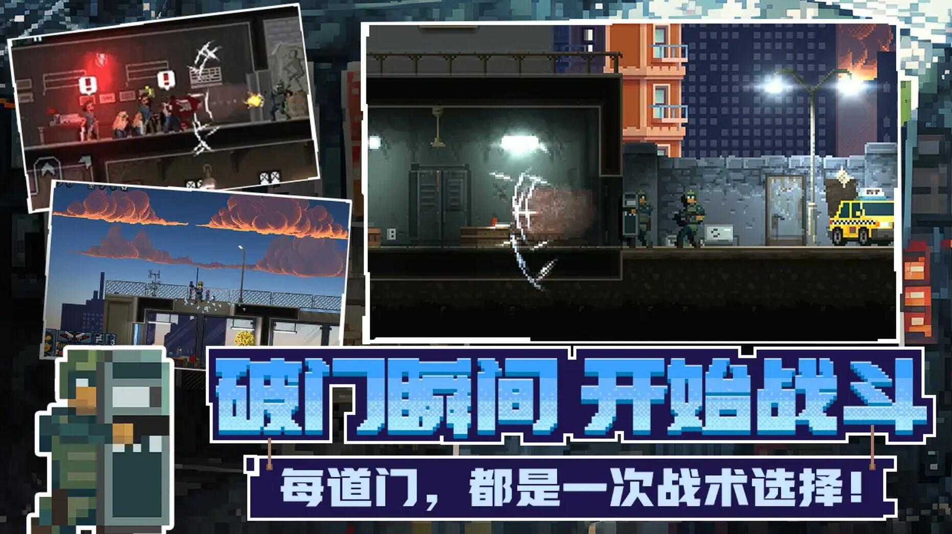 破门而入行动小队几人联机_wishdown.com 破门而入行动小队几人联机_wishdown.com