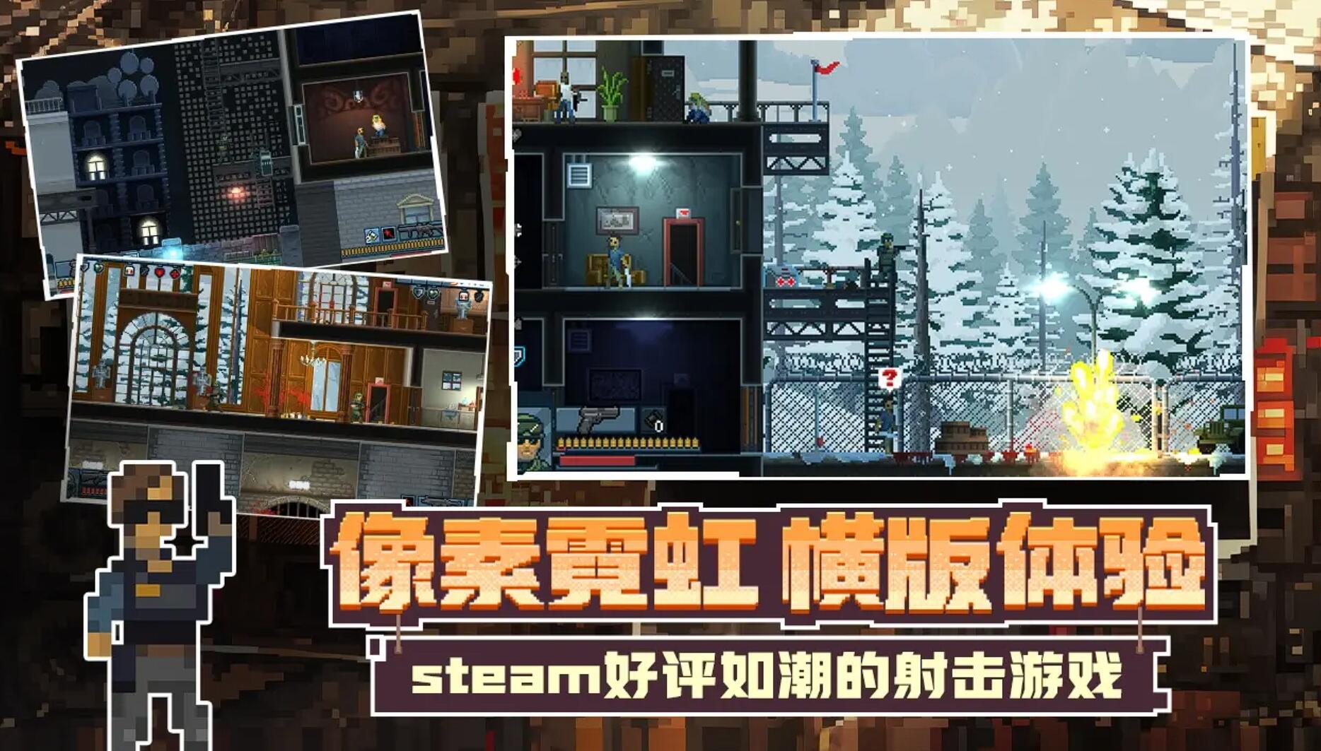 破门而入行动小队几人联机_wishdown.com 破门而入行动小队几人联机_wishdown.com