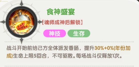 口袋斗罗大陆奥斯卡怎么样_wishdown.com 口袋斗罗大陆奥斯卡怎么样_wishdown.com