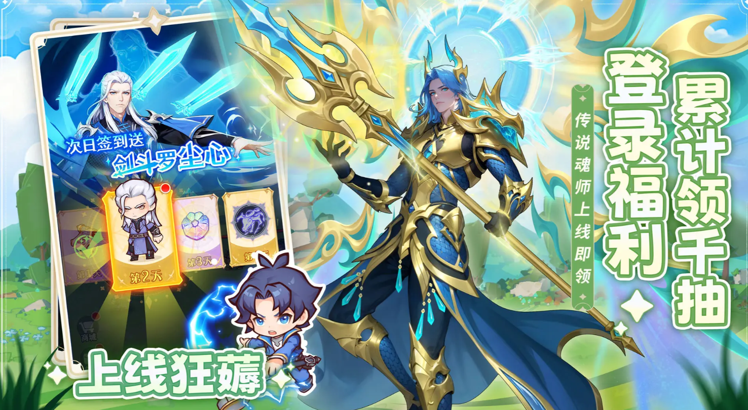 口袋斗罗大陆t0阵容推荐_wishdown.com 口袋斗罗大陆t0阵容推荐_wishdown.com