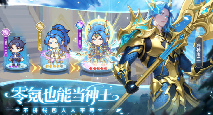 口袋斗罗大陆角色介绍_wishdown.com 口袋斗罗大陆角色介绍_wishdown.com