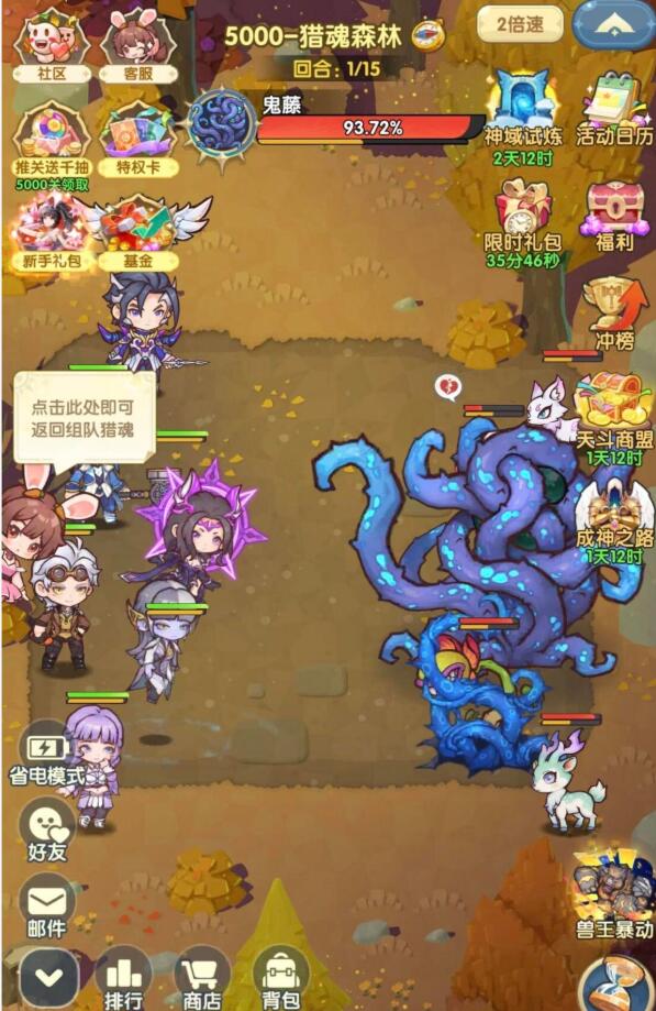 口袋斗罗大陆修罗魔剑怎么玩_wishdown.com 口袋斗罗大陆修罗魔剑怎么玩_wishdown.com