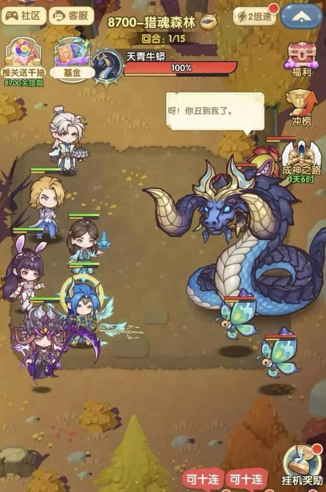 口袋斗罗大陆首发阵容怎么选_wishdown.com 口袋斗罗大陆首发阵容怎么选_wishdown.com