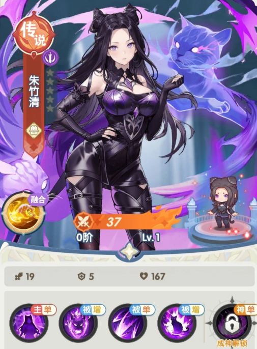 口袋斗罗大陆角色强度一览_wishdown.com 口袋斗罗大陆角色强度一览_wishdown.com