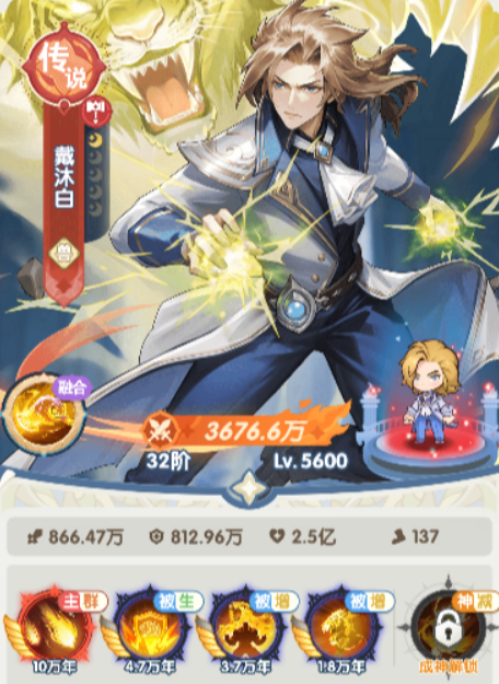 口袋斗罗大陆角色强度一览_wishdown.com 口袋斗罗大陆角色强度一览_wishdown.com