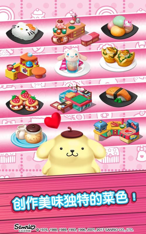 2025热门HelloKitty手游推荐:凯蒂猫主题游戏全收录_wishdown.com 2025热门HelloKitty手游推荐:凯蒂猫主题游戏全收录_wishdown.com