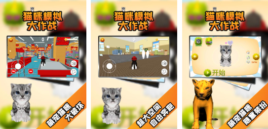 2025最受欢迎的五大动物模拟器手游推荐:必玩沉浸式体验合集_wishdown.com 2025最受欢迎的五大动物模拟器手游推荐:必玩沉浸式体验合集_wishdown.com