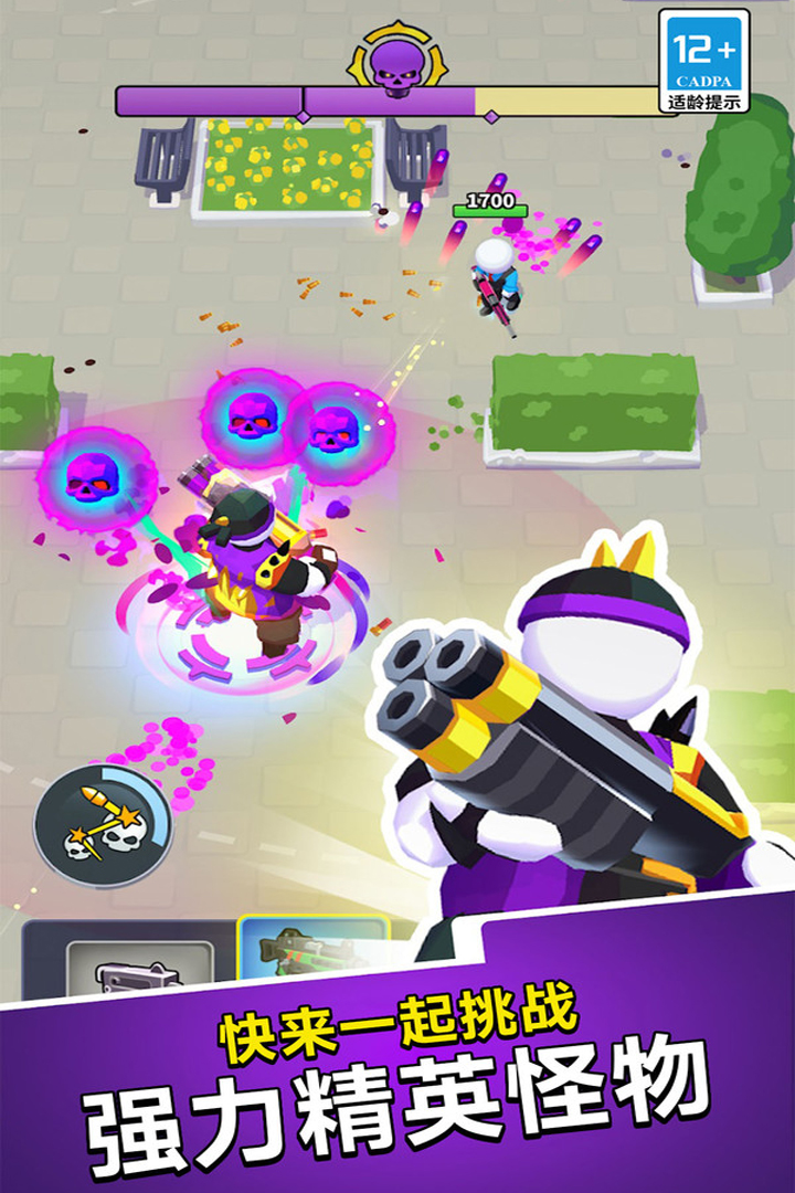 2025热门突击队射击手游推荐:高人气FPS游戏TOP榜单_wishdown.com 2025热门突击队射击手游推荐:高人气FPS游戏TOP榜单_wishdown.com