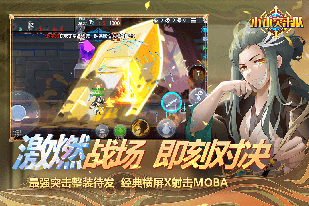 2025热门突击队射击手游推荐:高人气FPS游戏TOP榜单_wishdown.com 2025热门突击队射击手游推荐:高人气FPS游戏TOP榜单_wishdown.com