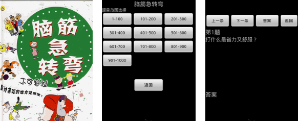 2025年最受欢迎的免费手表单机游戏推荐合集_wishdown.com 2025年最受欢迎的免费手表单机游戏推荐合集_wishdown.com