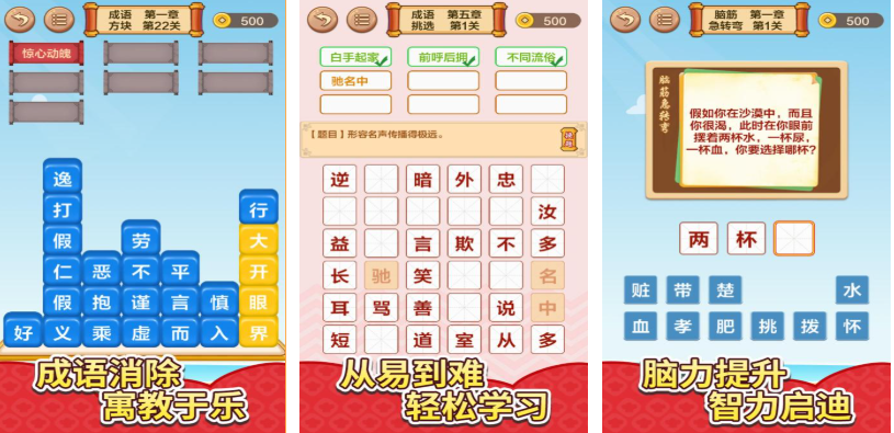 2025年最受欢迎的免费手表单机游戏推荐合集_wishdown.com 2025年最受欢迎的免费手表单机游戏推荐合集_wishdown.com