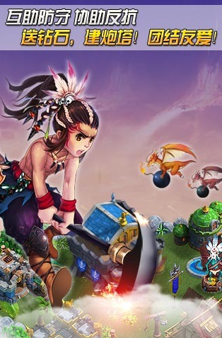 2025十阶坐骑是龙的手游叫什么_wishdown.com 2025十阶坐骑是龙的手游叫什么_wishdown.com