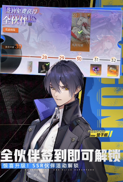 2025十阶坐骑是龙的手游叫什么_wishdown.com 2025十阶坐骑是龙的手游叫什么_wishdown.com