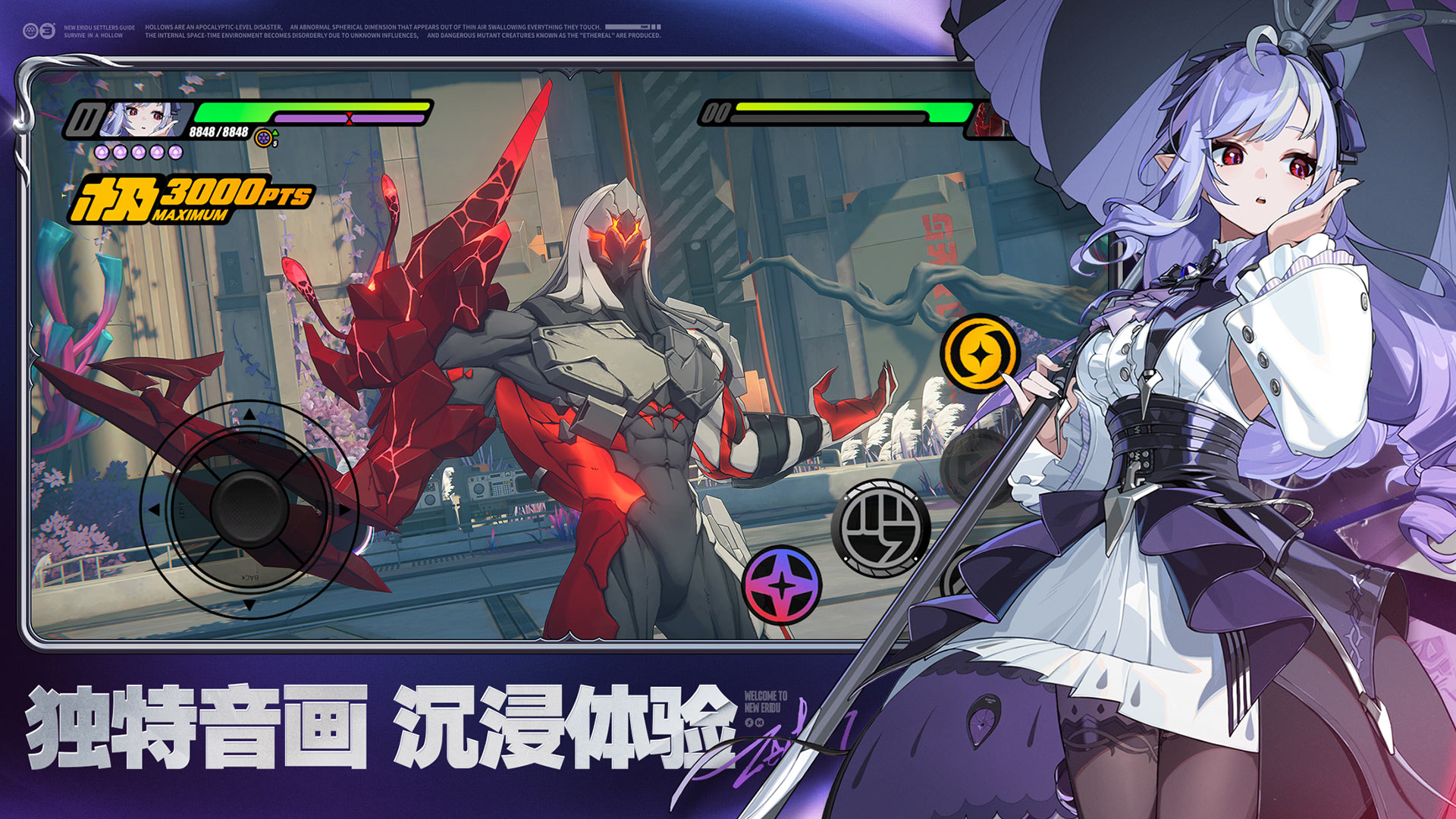 手机上有什么好玩的3a大作_wishdown.com 手机上有什么好玩的3a大作_wishdown.com