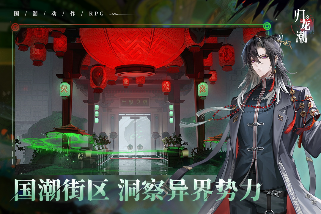 手机上有什么好玩的3a大作_wishdown.com 手机上有什么好玩的3a大作_wishdown.com