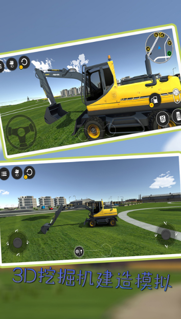 有趣的模拟挖掘机驾驶3d游戏推荐2025_wishdown.com 有趣的模拟挖掘机驾驶3d游戏推荐2025_wishdown.com