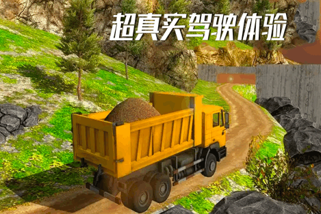 有趣的模拟挖掘机驾驶3d游戏推荐2025_wishdown.com 有趣的模拟挖掘机驾驶3d游戏推荐2025_wishdown.com