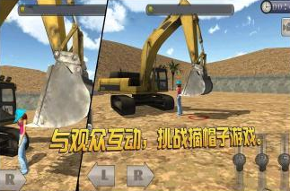 有趣的模拟挖掘机驾驶3d游戏推荐2025_wishdown.com 有趣的模拟挖掘机驾驶3d游戏推荐2025_wishdown.com