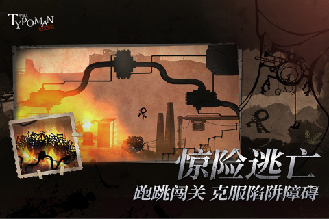 2025热门趣味英语游戏推荐:精选高人气互动学习游戏大全_wishdown.com 2025热门趣味英语游戏推荐:精选高人气互动学习游戏大全_wishdown.com