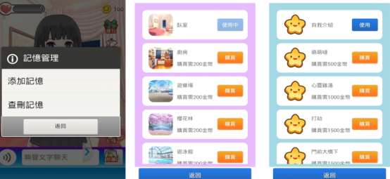 2025热门美女互动手游推荐:高人气恋爱养成游戏TOP榜单_wishdown.com 2025热门美女互动手游推荐:高人气恋爱养成游戏TOP榜单_wishdown.com