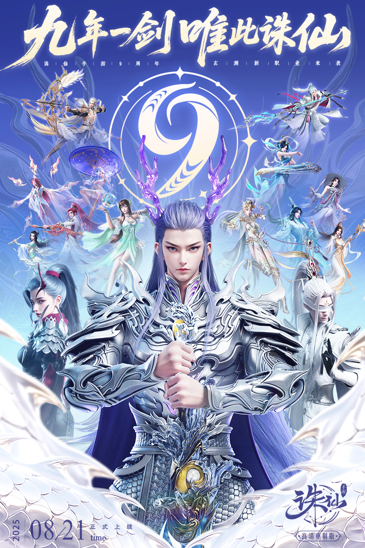 2025超人气MMORPG手游推荐:好玩的MMORPG游戏排行榜TOP榜单_wishdown.com 2025超人气MMORPG手游推荐:好玩的MMORPG游戏排行榜TOP榜单_wishdown.com