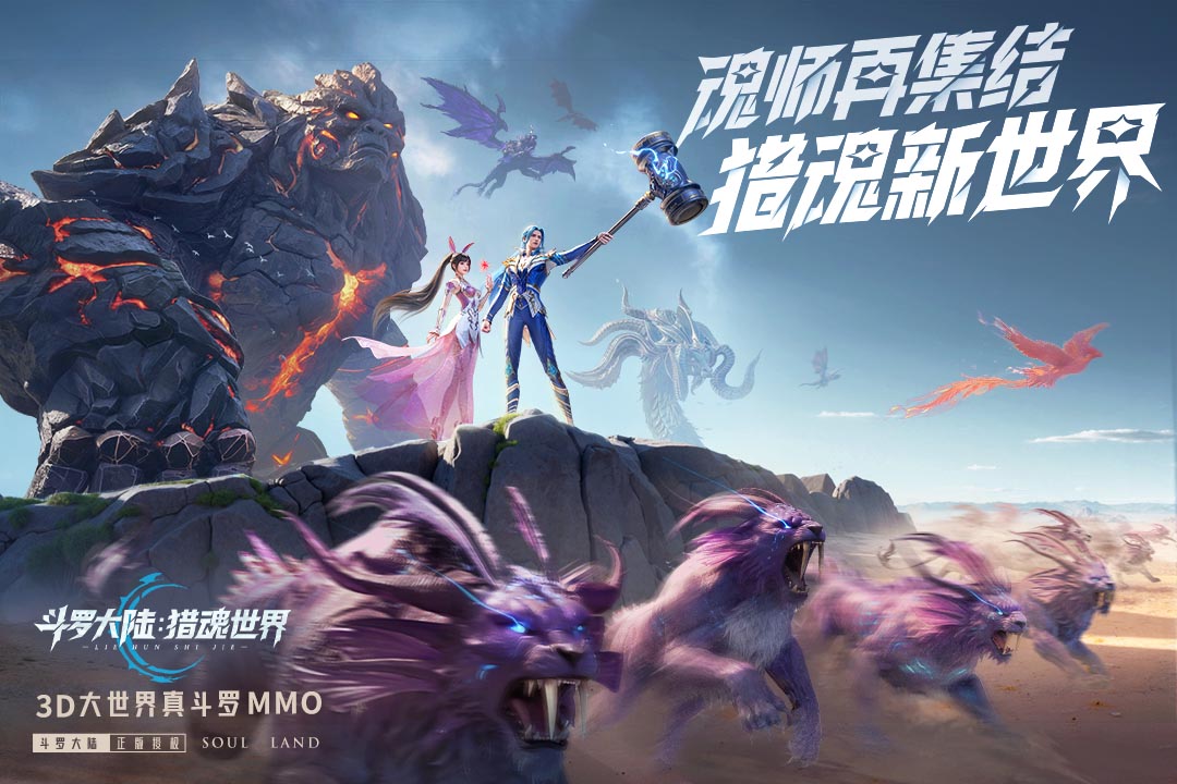 2025超人气MMORPG手游推荐:好玩的MMORPG游戏排行榜TOP榜单_wishdown.com 2025超人气MMORPG手游推荐:好玩的MMORPG游戏排行榜TOP榜单_wishdown.com