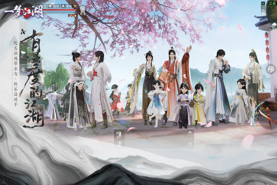 2025超人气MMORPG手游推荐:好玩的MMORPG游戏排行榜TOP榜单_wishdown.com 2025超人气MMORPG手游推荐:好玩的MMORPG游戏排行榜TOP榜单_wishdown.com