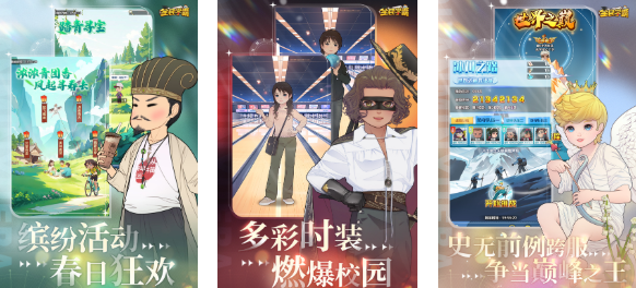 2025ܻӭģ⾭ӪѧУϷƼϼ