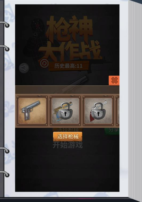 2025ǹսϷTOP5Ƽξѡ