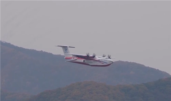 中国自研水陆两栖大飞机 AG600首次野外环境汲水投水演练成功