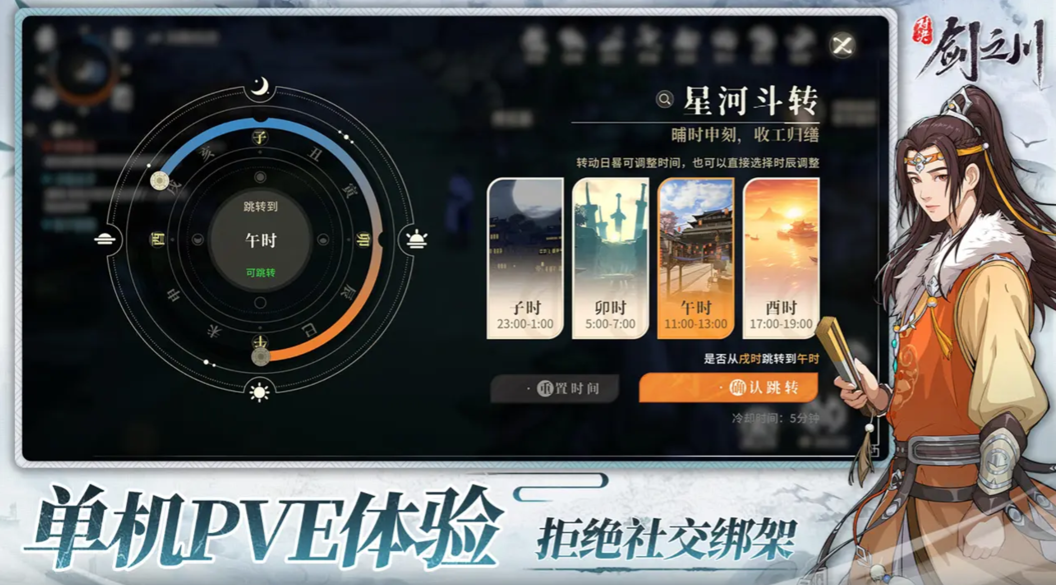 对决剑之川t0角色有哪些