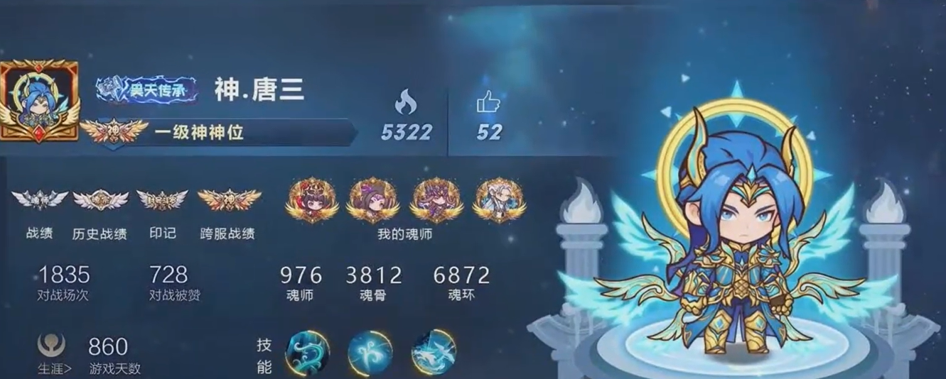 口袋斗罗大陆速推流推荐_wishdown.com 口袋斗罗大陆速推流推荐_wishdown.com