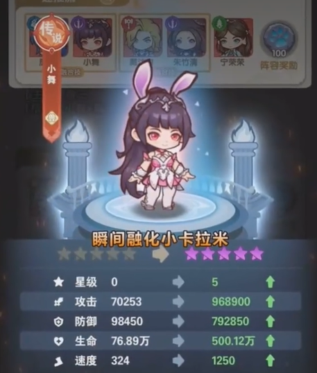 口袋斗罗大陆速推流推荐_wishdown.com 口袋斗罗大陆速推流推荐_wishdown.com