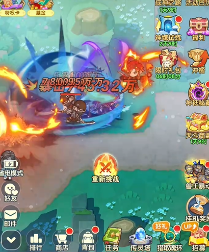 口袋斗罗大陆速推流推荐_wishdown.com 口袋斗罗大陆速推流推荐_wishdown.com