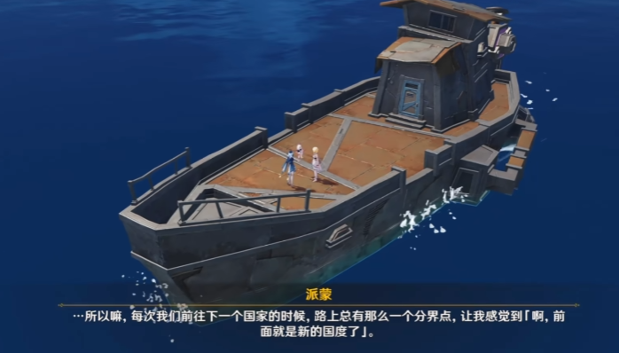 原神空月之歌兑换码有哪些_wishdown.com 原神空月之歌兑换码有哪些_wishdown.com