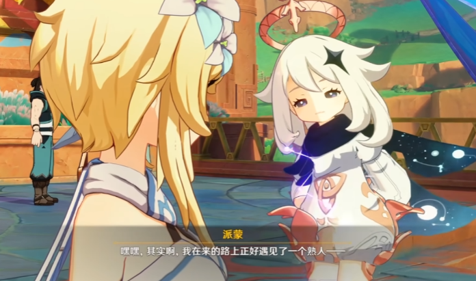 原神空月之歌兑换码有哪些_wishdown.com 原神空月之歌兑换码有哪些_wishdown.com