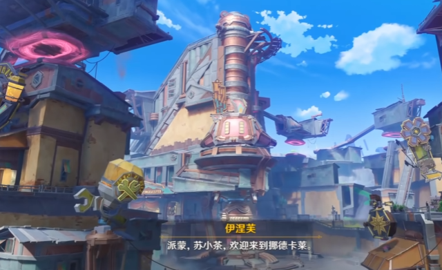 原神空月之歌版本卡池预测