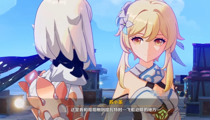 原神空月之歌剧情攻略